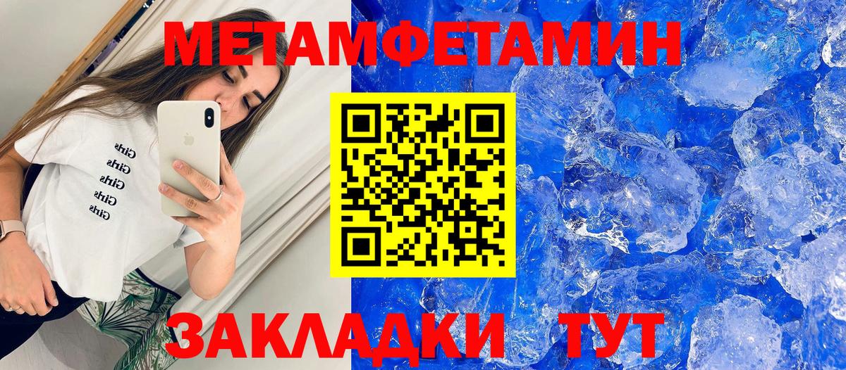 АМФ 98% Советская Гавань