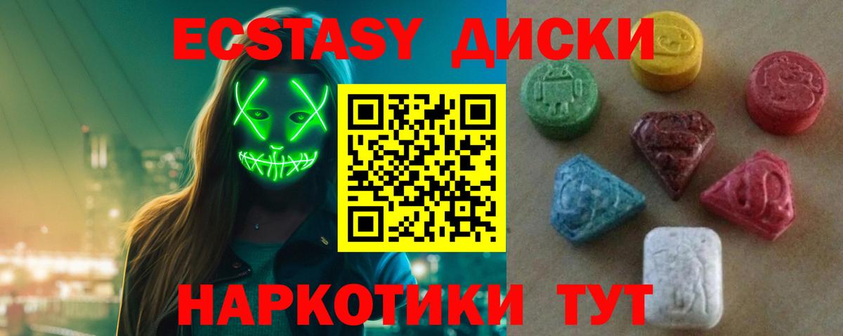 Ecstasy Philipp Plein Советская Гавань