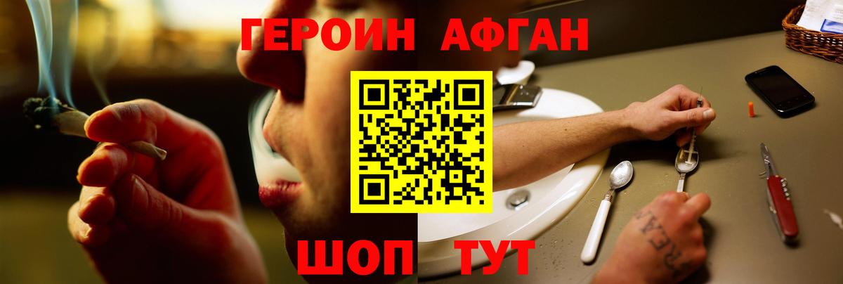 Советская Гавань  Героин VHQ  Вход с VPN 