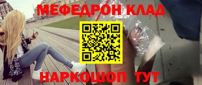 дживик Нарткала