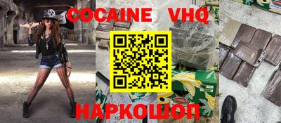 прущий лед Наро-Фоминск