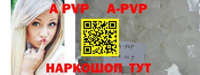 прущий лед Наро-Фоминск