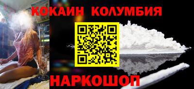 гашишное масло Нальчик
