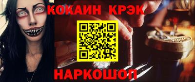 дживик Нарткала