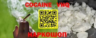 гашишное масло Нальчик