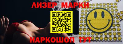 прущий лед Наро-Фоминск