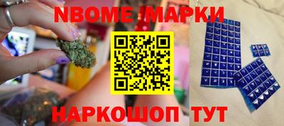 гашишное масло Нальчик