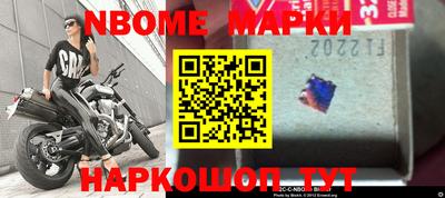 прущий лед Наро-Фоминск
