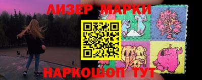 прущий лед Наро-Фоминск