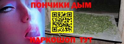 гашишное масло Нальчик