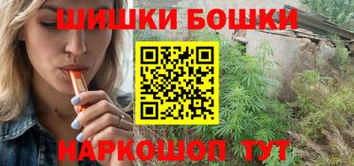прущий лед Наро-Фоминск
