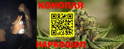 гашишное масло Нальчик