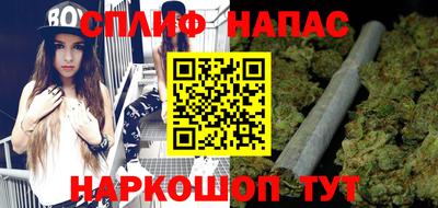 прущий лед Наро-Фоминск