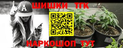 прущий лед Наро-Фоминск