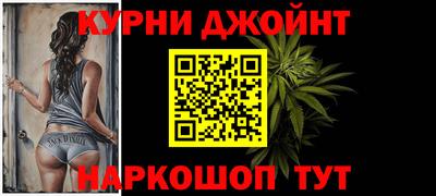 гашишное масло Нальчик