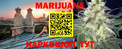 прущий лед Наро-Фоминск