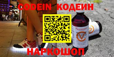 дживик Нарткала