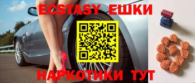прущий лед Наро-Фоминск