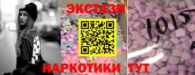 прущий лед Наро-Фоминск