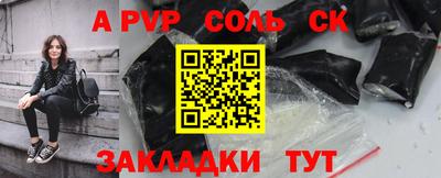 прущий лед Наро-Фоминск