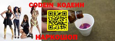 гашишное масло Нальчик