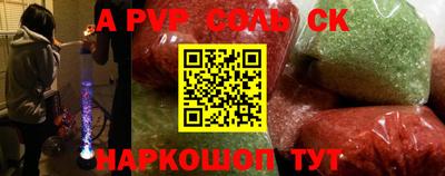 гашишное масло Нальчик