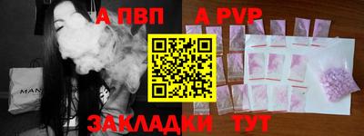 дживик Нарткала