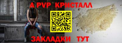 дживик Нарткала