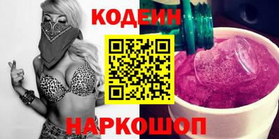дживик Нарткала