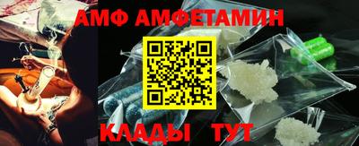 прущий лед Наро-Фоминск