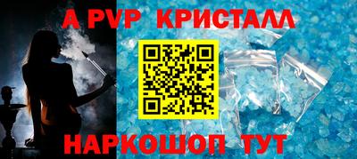 дживик Нарткала