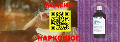 гашишное масло Нальчик