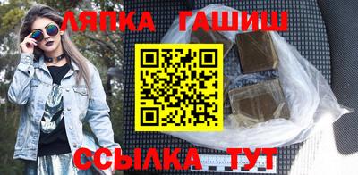 гашишное масло Нальчик