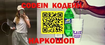 дживик Нарткала