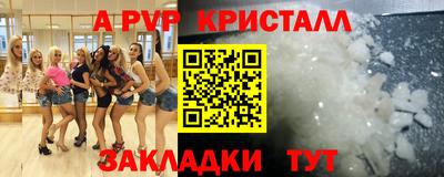гашишное масло Нальчик