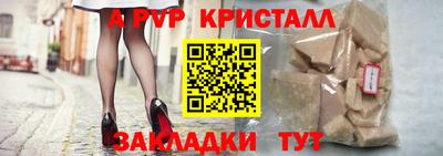 прущий лед Наро-Фоминск