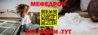 прущий лед Наро-Фоминск