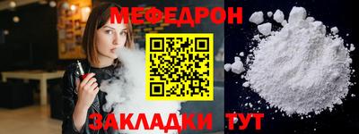 прущий лед Наро-Фоминск
