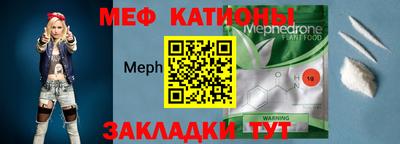 прущий лед Наро-Фоминск