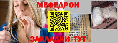 гашишное масло Нальчик