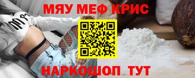 прущий лед Наро-Фоминск
