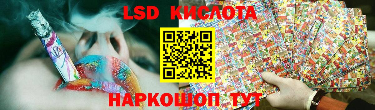 LSD-25 экстази ecstasy  ЛСД экстази  Советская Гавань  Вход с VPN 