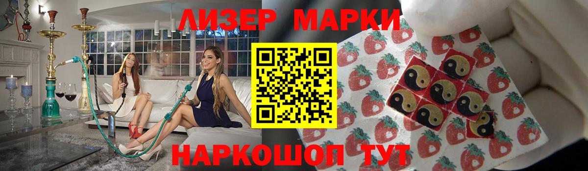 Лсд 25 экстази кислота Советская Гавань