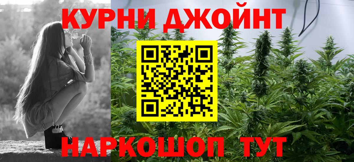 Бошки Шишки OG Kush Советская Гавань